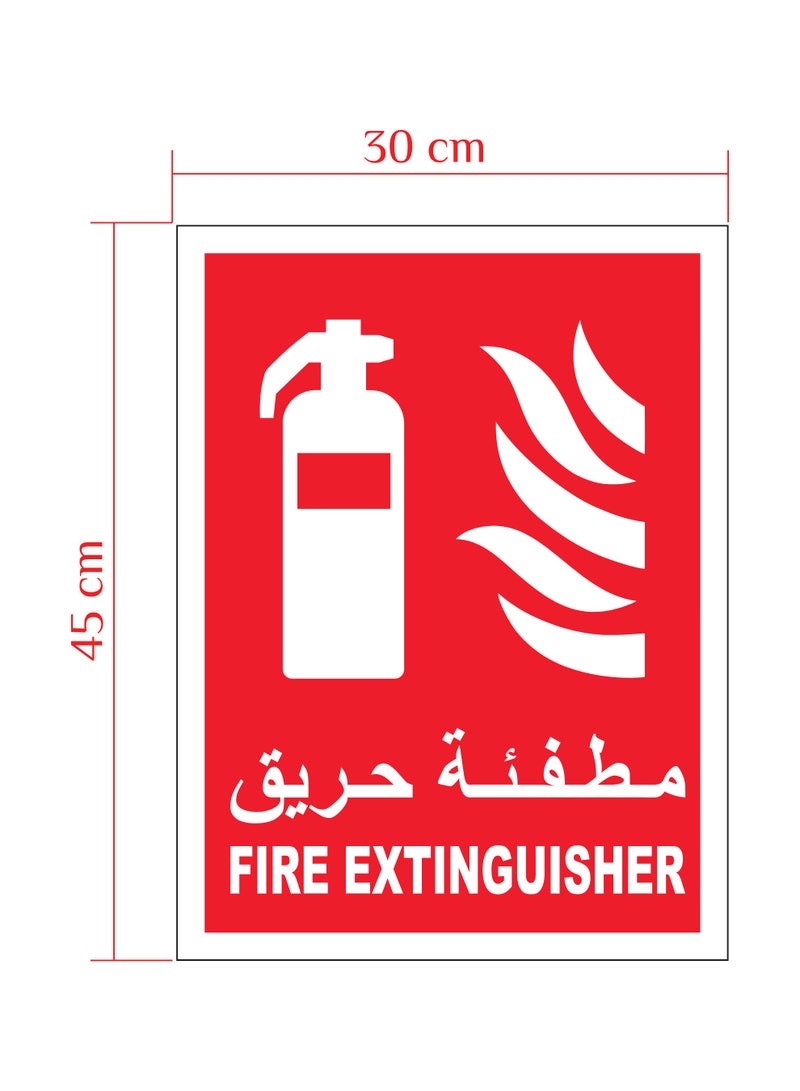 FIRE EXTINGUISHER Indoor Vinyl Sticker - High Visibility Safety Sign