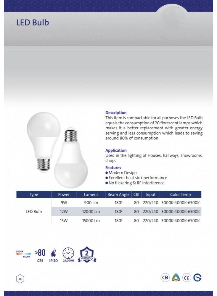 بلب أصفر 12 واط "E27" - Image 2