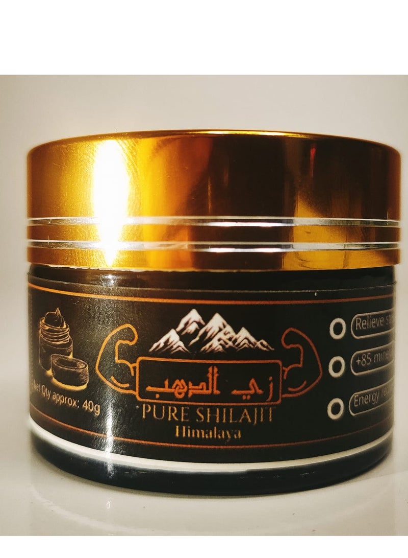 شيلاجيت هيمالايا نقي-40 جرام معدن كثير اكثر من 84 معدن - Image 2
