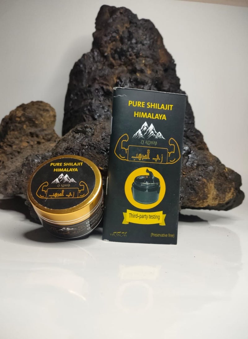 شيلاجيت هيمالايا نقي-40 جرام معدن كثير اكثر من 84 معدن - Image 3