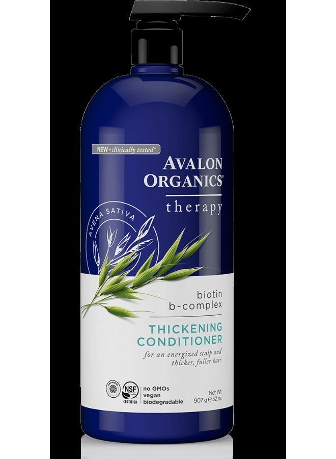 Avalon Organics بلسم أفالون أورجانيكس البيوتين 907غ