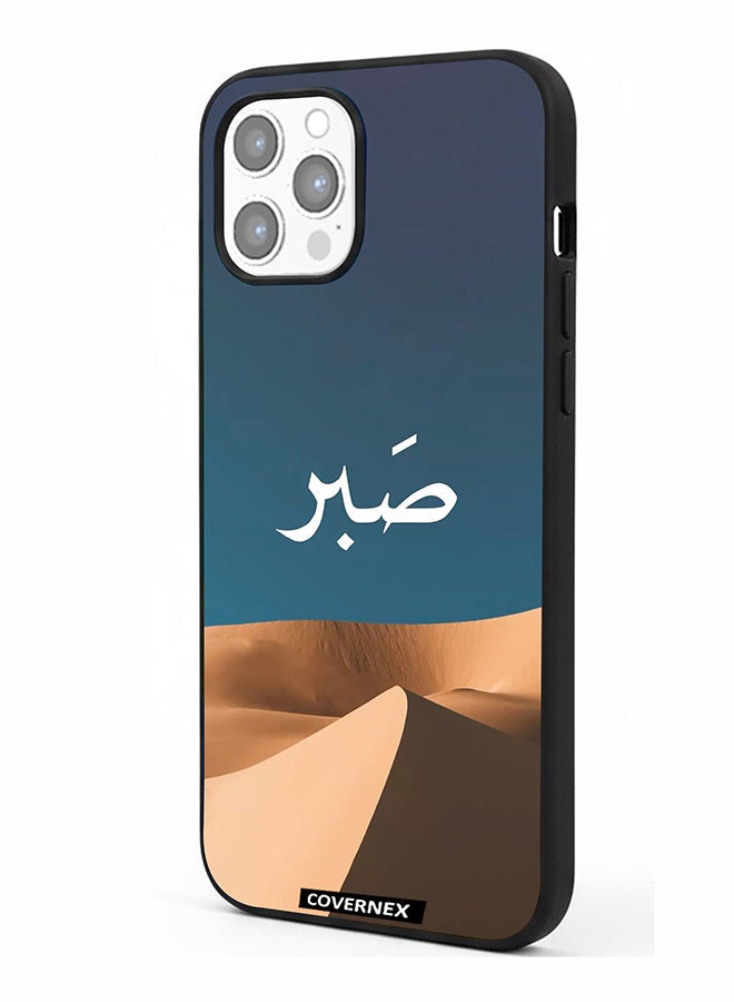 Covernex Apple iPhone 12 Pro Max Protective Case Cover Printed Featuring Sabr Patience Desert Landscape - Image 1