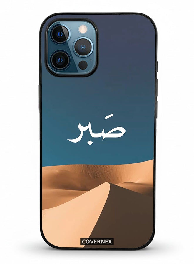 Covernex Apple iPhone 12 Pro Max Protective Case Cover Printed Featuring Sabr Patience Desert Landscape - Image 2