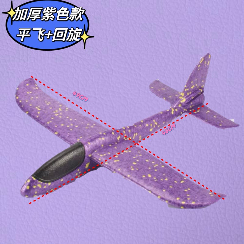 Large Hand Throwing Plane Toy Luminous Outdoor Gliding Plane Kids Whirl Throwing Gliding Foam Plane Model - Image 1