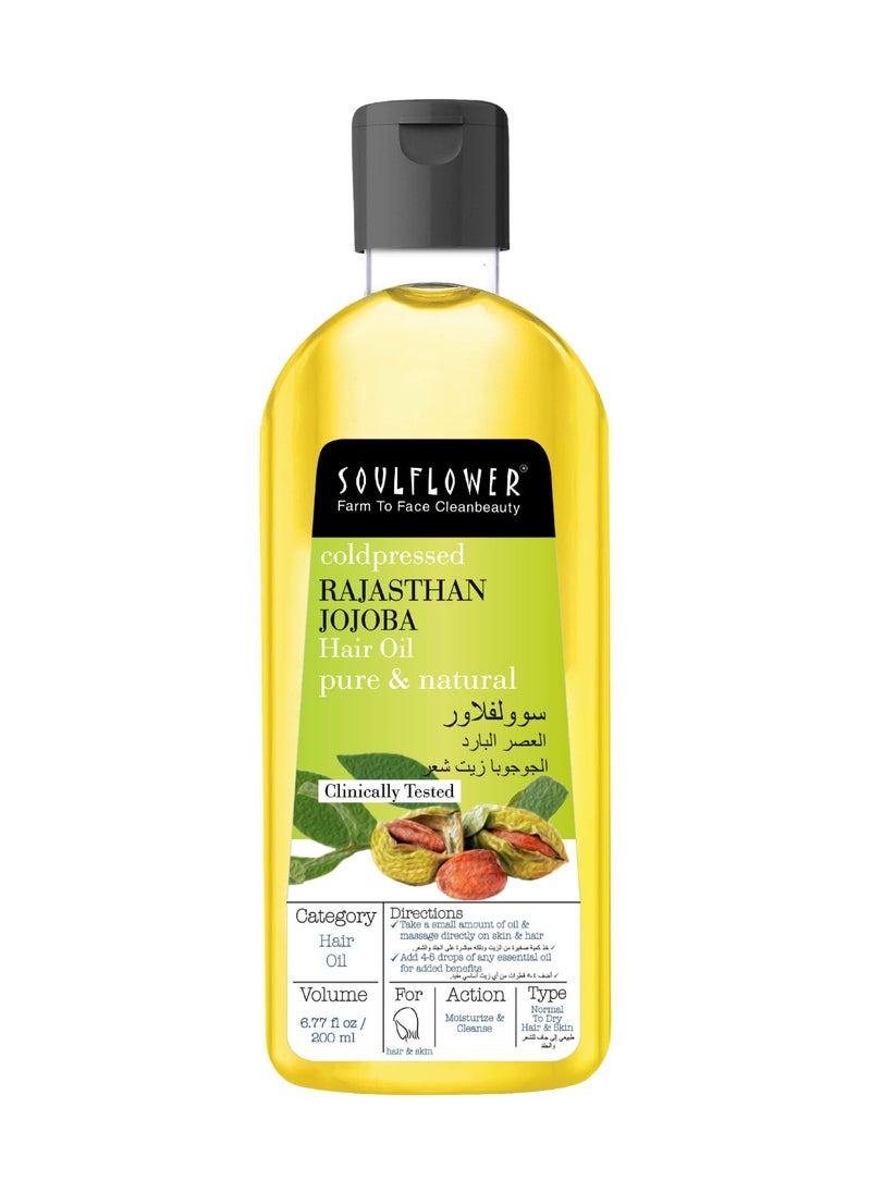 Soulflower Organic Jojoba Oil, For Skin And Hair, Cold Pressed, 100% Pure, Natural, Vegan  - Image 1
