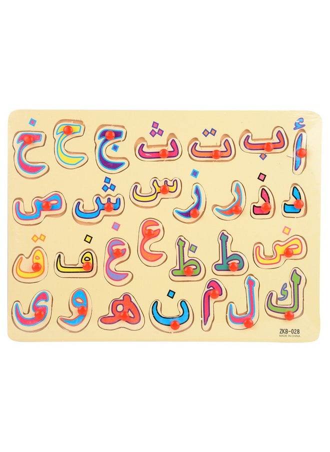 Edu Toys EduToys ® Arabic Urdu Alphabet Board Peg Puzzle (Wooden), 28 Individual Wooden Pieces with Wooden Board  - Image 1
