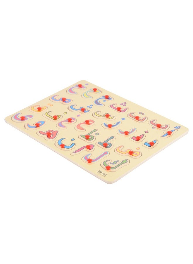 Edu Toys EduToys ® Arabic Urdu Alphabet Board Peg Puzzle (Wooden), 28 Individual Wooden Pieces with Wooden Board  - Image 2