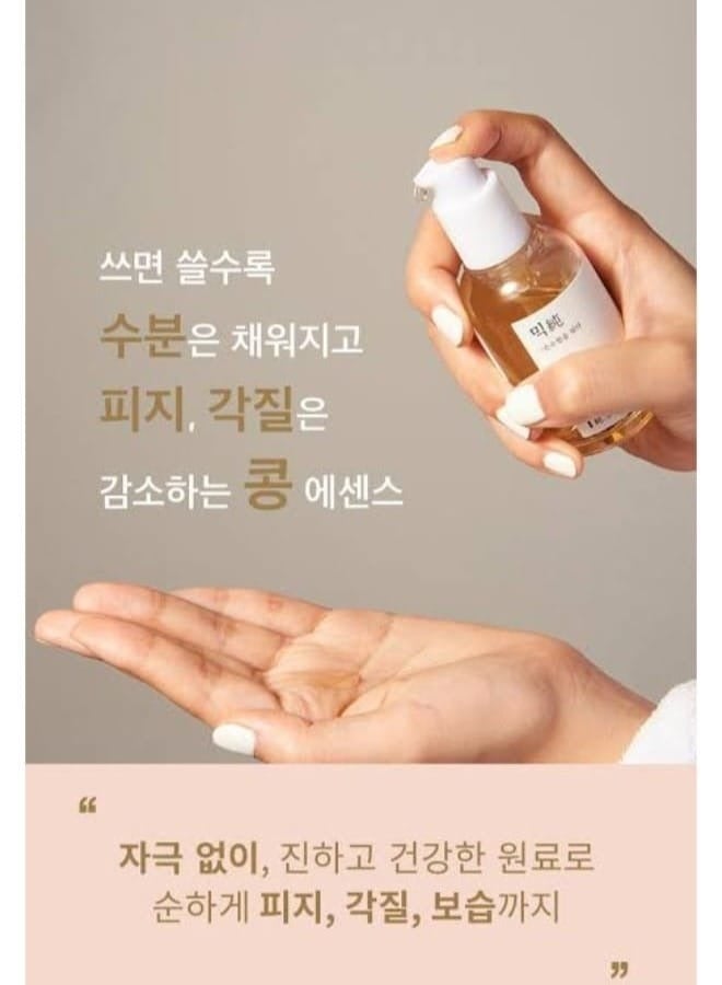 مكس سون ميكس سون بين ايسنس سيروم الفاصوليا/50 مل - Image 4