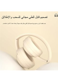 إم مياويان " سماعات لاسلكية للرأس، خفيفة الوزن قابلة للطي، بتقنية البلوتوث ستيريو الباس، بها ميكروفون مدمج ووسادات للأذن ناعمة، سماعات ذكية لتقليل الضوضاء، مناسبة للابتوبات والهواتف المحمولة وأجهزة الحاسوب الشخص  - Image 5