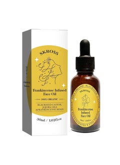 Organic Frankincense Resin Face Oil  AntiAging Facial Serum with Black Seed Castor  Jojoba Oils  Deep Moisturizing  Skin Renewal
