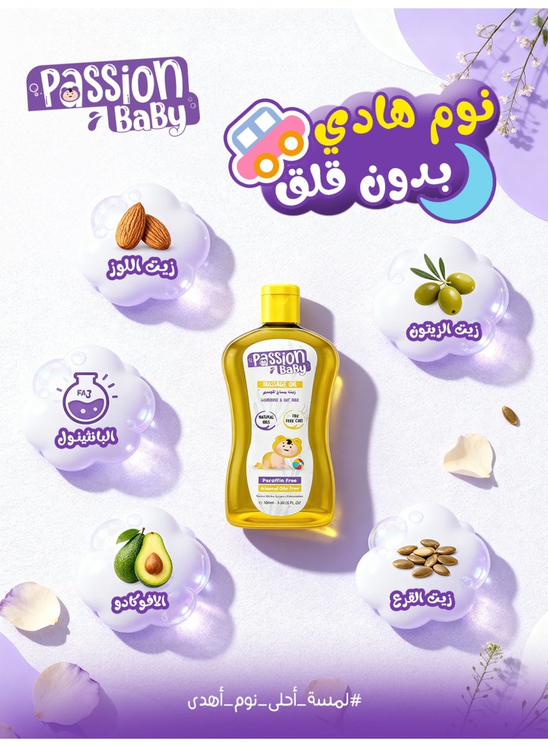 باشن بيبي  باشن بيبى زيت مساج - Image 5