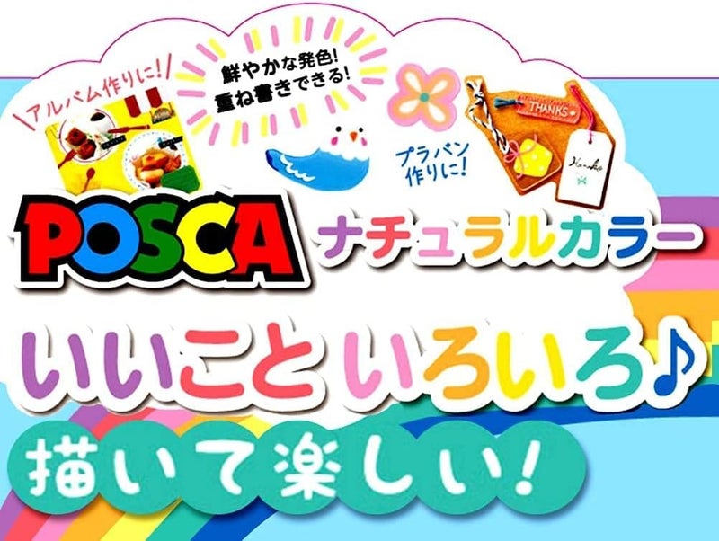 POSCA Mitsubishi Uni Posca - Pc1Mc - Extra Fine Bullet Tip Pen - Soft Colors, 8 Pc - Image 3
