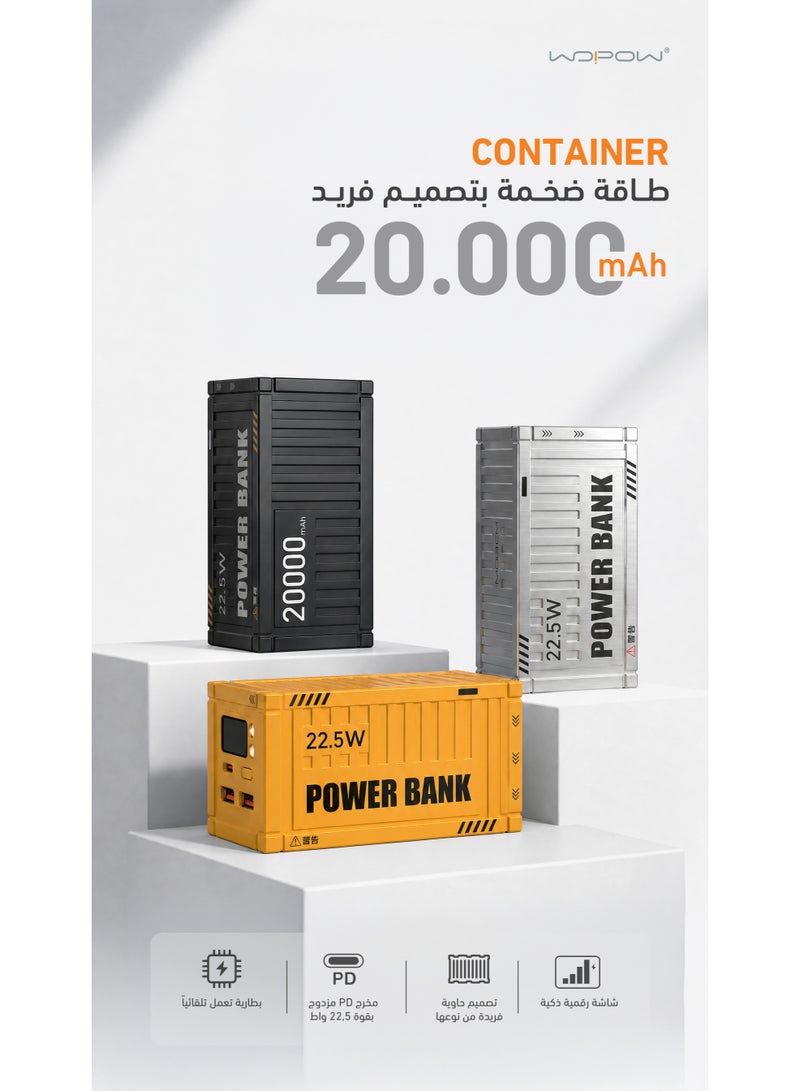 وبو شاحن متنقل container باللون الأسود بسعة 20,000 ملي أمبير - Image 4
