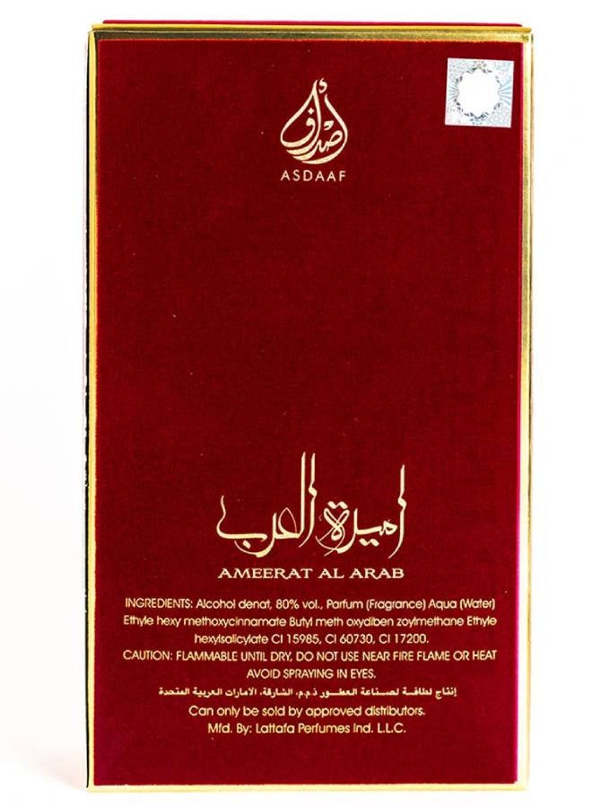 Lattafa Ameerat Al Arab EDP 100ml  - Image 4
