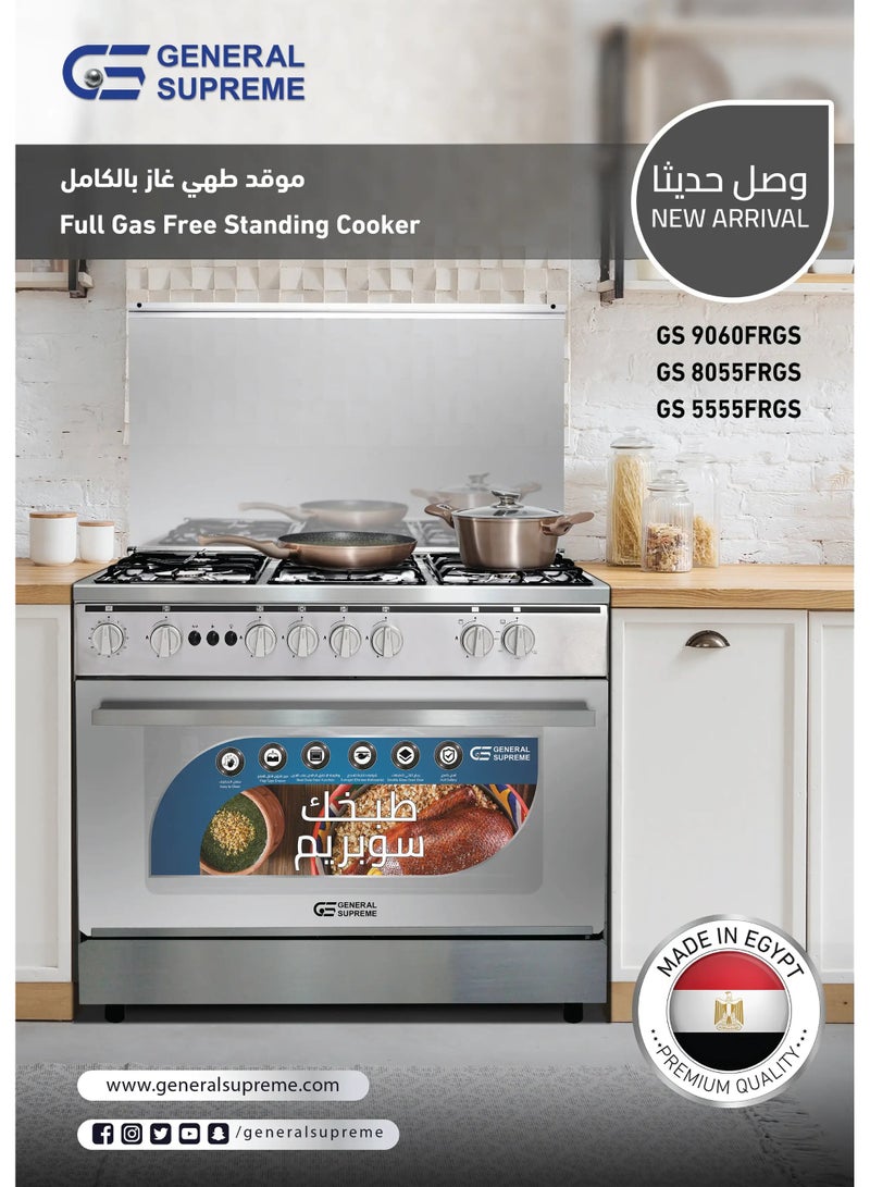 General Supreme Gas Cooker, 4 burners 55*55 cm, full safety, Steel, Egypt - Image 4