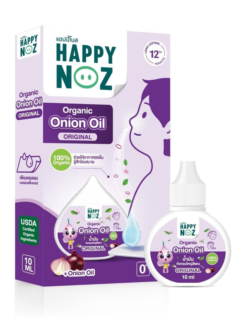 Happy Noz HAPPY NOZ ORGANIC ONION OIL – ORIGINAL (10ml)  - Image 1