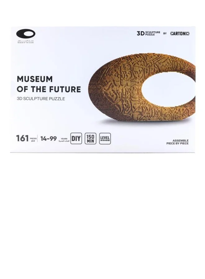 Museum of the Future 3D CARTRONIC MODEL