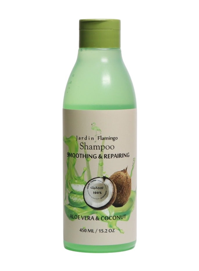 جاردين فلامنغو شامبو بالصبار وجوز الهند  450 مل - Image 1