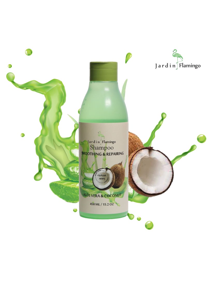 جاردين فلامنغو شامبو بالصبار وجوز الهند  450 مل - Image 2
