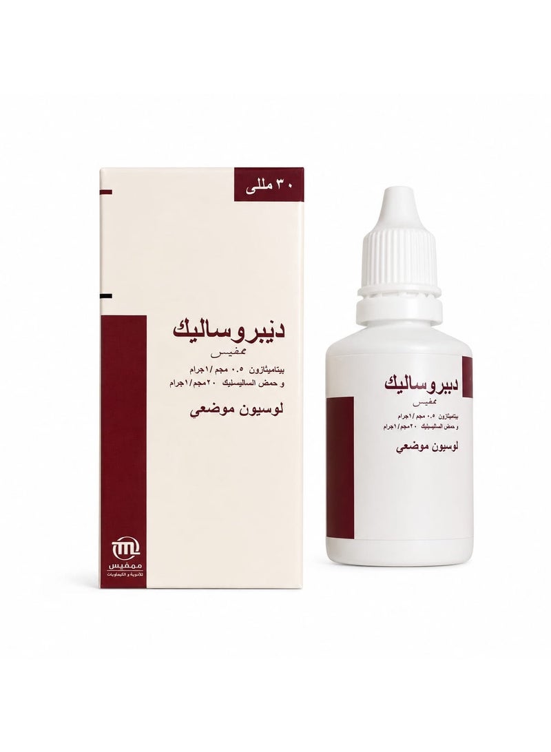 ممفيس ديبروساليك محلول  ٣٠ مللي - Image 1