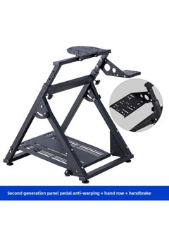Racing Simulator Bracket Throttle Cockpit Folding Horizon Racing Simulator Game Steering Wheel Bracket-Product Color:Pedal Anti-warping + Handrow + Handbrake Spot Quick Release
