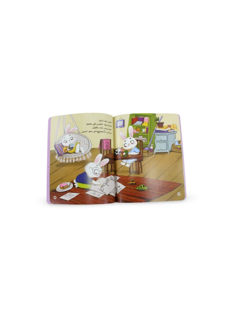 Children's Storybook "Zizi and Her Birthday" - Image 1