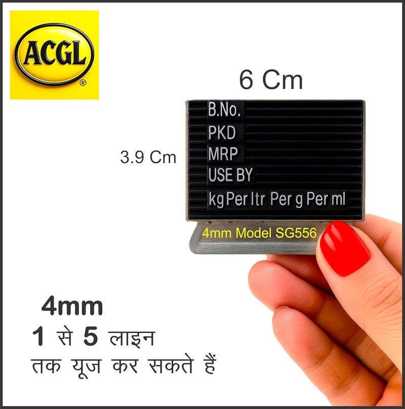 ACGL 4MM Heavy-Duty Batch Printing Machine | Super Fast AI Tested | Steel Heavy Body | Hard Rubber Font | Ideal for Batch No., MRP, Expiry, Date, Weight & Size Printing - Image 2