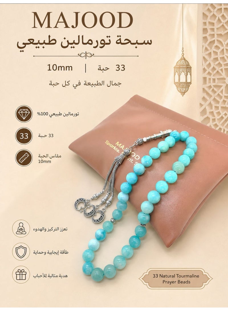 موجود 33 خرزة صلاة من التورمالين الطبيعي/تسبيح/10 ملم - Image 1