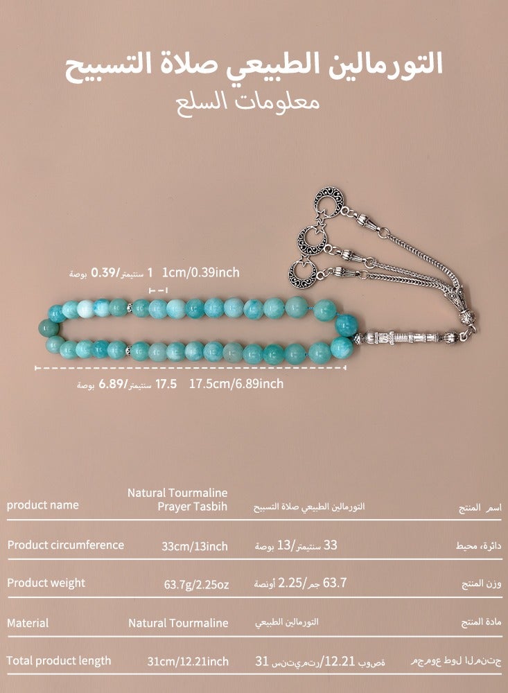 موجود 33 خرزة صلاة من التورمالين الطبيعي/تسبيح/10 ملم - Image 5
