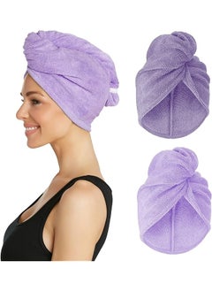 Twist Microfiber Hair Towel Wrap For Women And Men | 2 Pack | Bathroom Essential Accessories | Quick Dry Hair Turban For Drying Curly, Long & Thick Hair (Dark Purple, Light Purple)