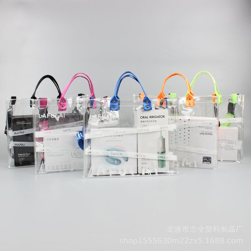 حقيبة هدايا من PVC هولوغرافية ليزر - Image 1