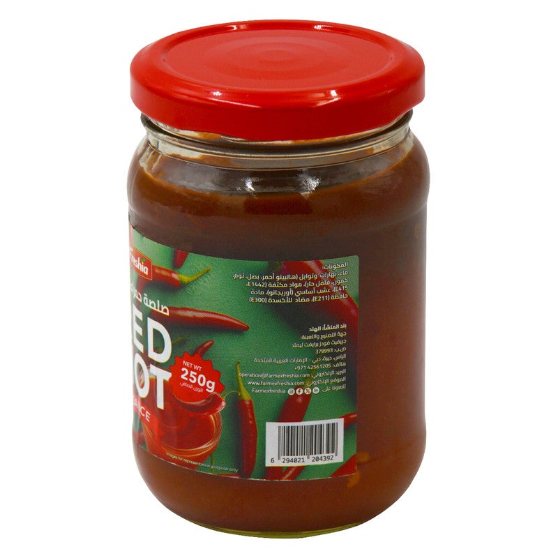 Freshia Red Hot Sauce - 250g - Image 3