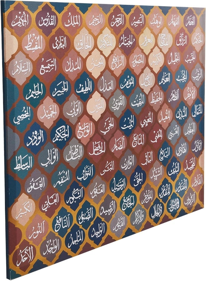 BPA طباعة قماشية إسلامية بأسماء الله الحسنى 99 (115 سم × 85 سم) - Image 2