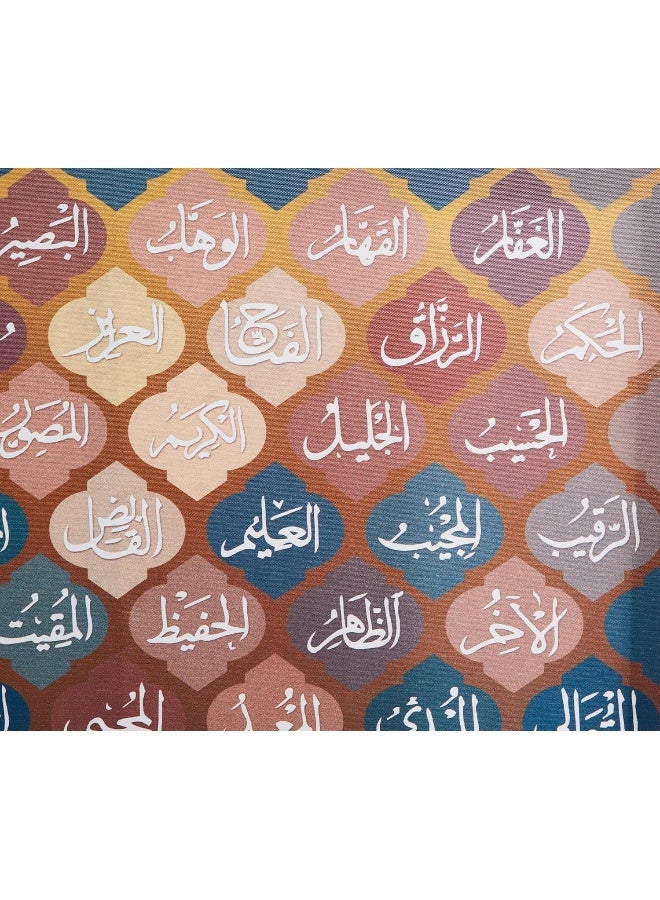 BPA طباعة قماشية إسلامية بأسماء الله الحسنى 99 (115 سم × 85 سم) - Image 3