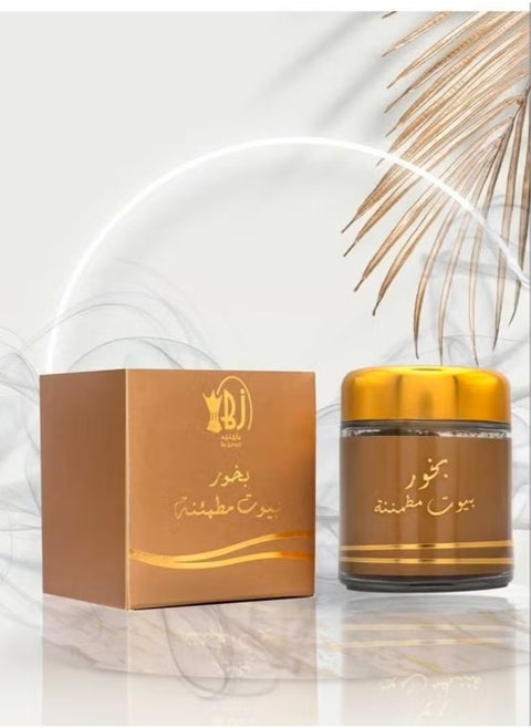 بخور البيوت المطمئنة