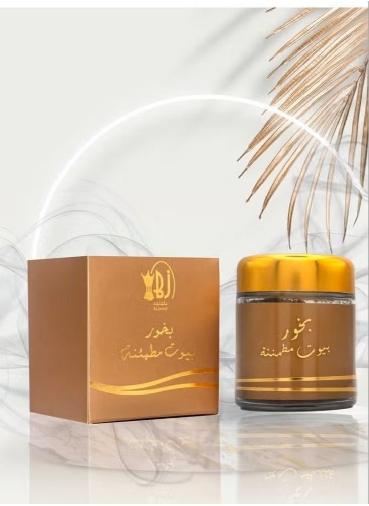 ركاز بخور البيوت المطمئنة 