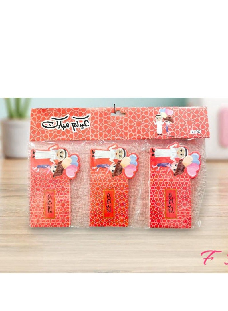 12 Pieces Of Eid Cards