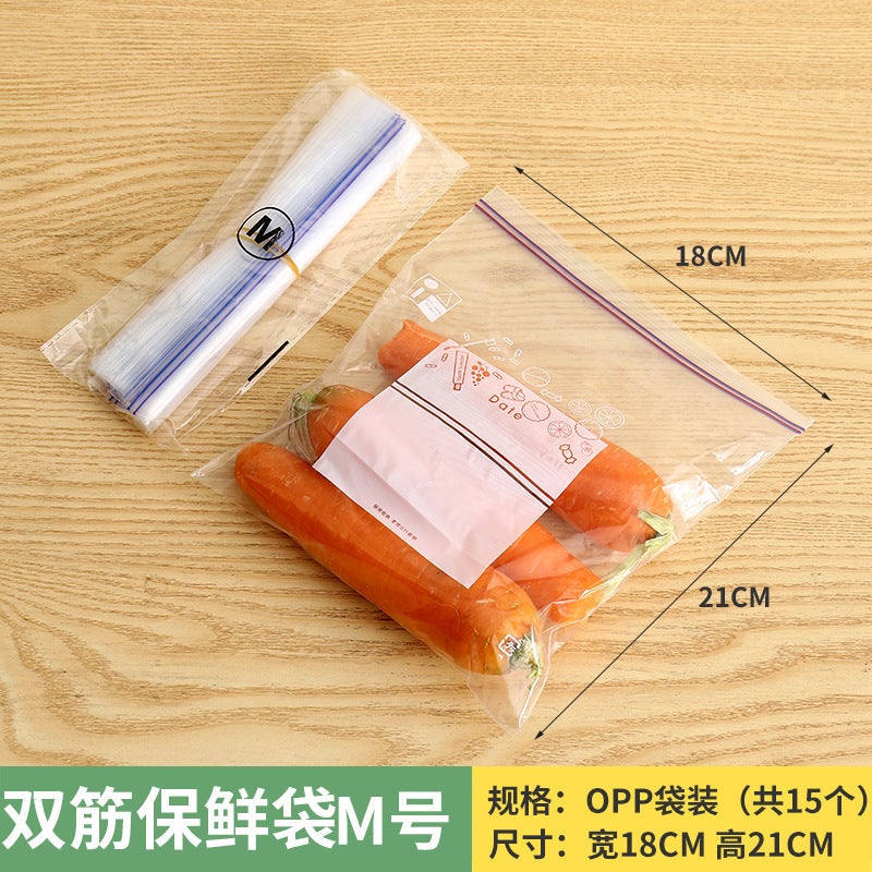 Thickened Vacuum Seal Bag Home Use Plastic Sealing Bag For Food Preservation Refrigerator Storage Cold Freezing Special Packagin 15 medium sizes in bag 
