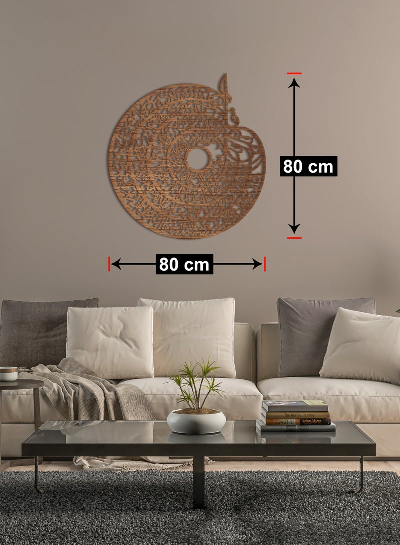 هوم جاليري لوحة جدارية خشبية للقران الكريم 80x80  - Image 3