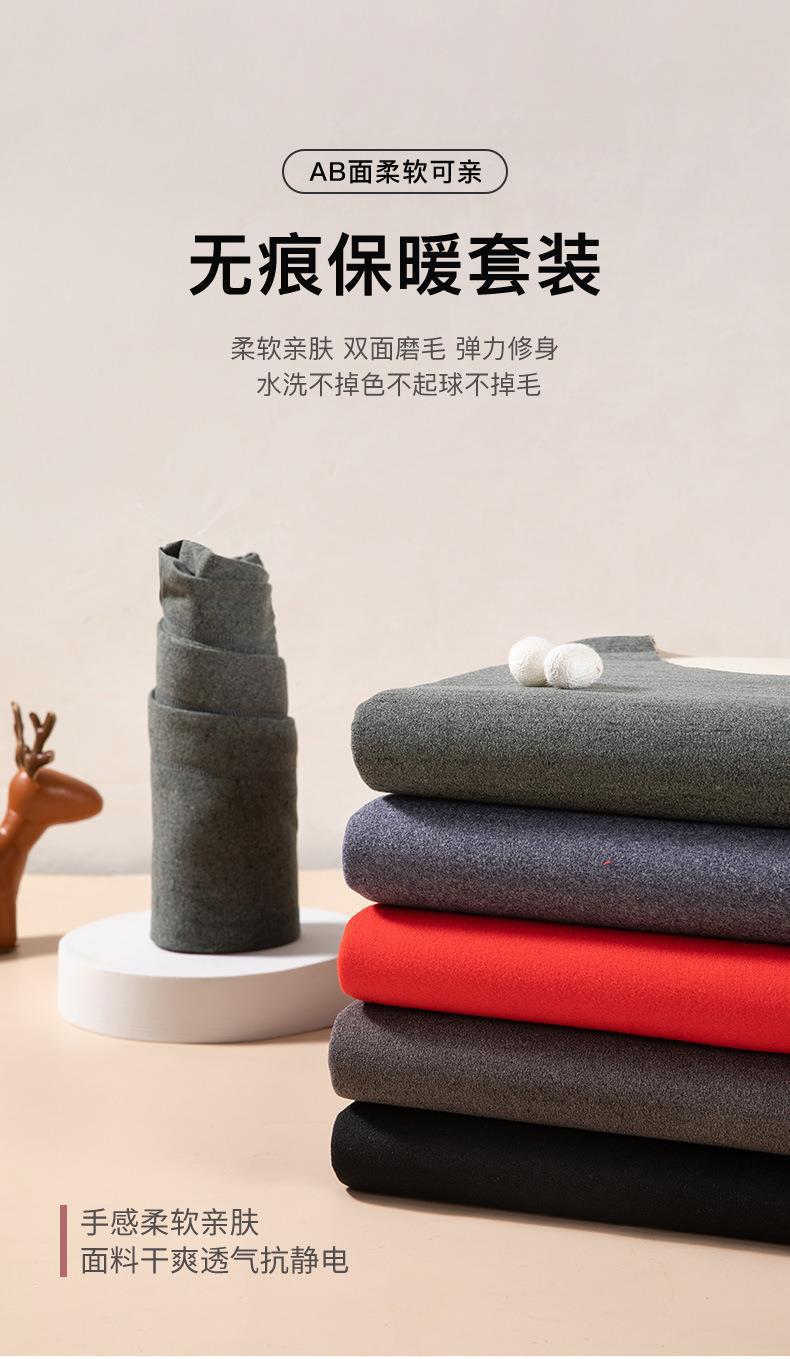 Autumn and Winter AB surface de Velvet thermal underwear seamless heating slim autumn clothes suit New brushed sexy seamless women - Image 4
