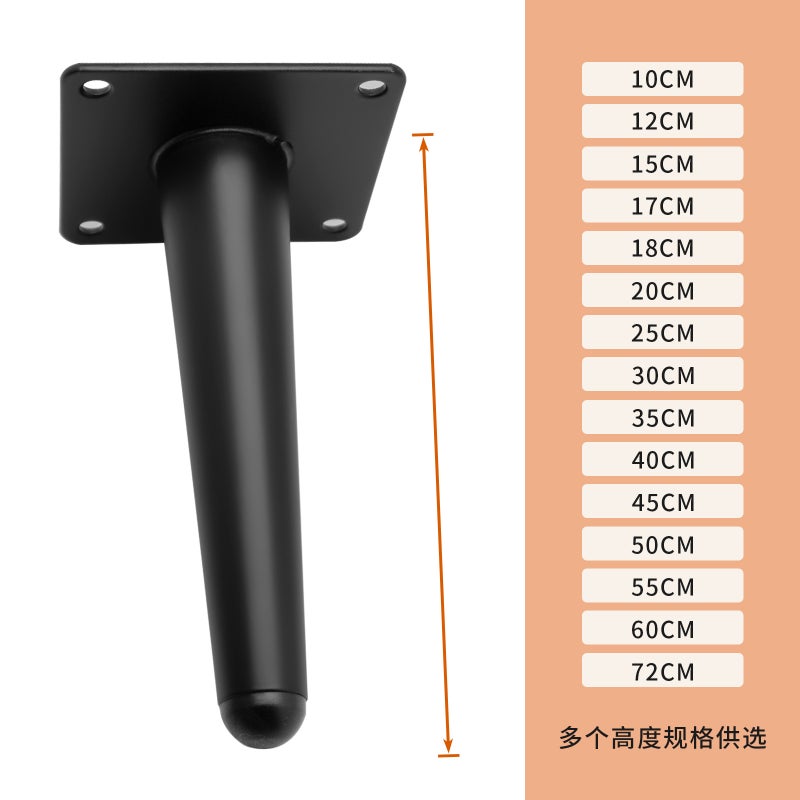 Oblique Cone Furniture Feet Metal Sofa Feet Bedside Table Feet Tv Cabinet Feet Simple Coffee Table Support Feet Hardware Table Feet Factory - Image 5