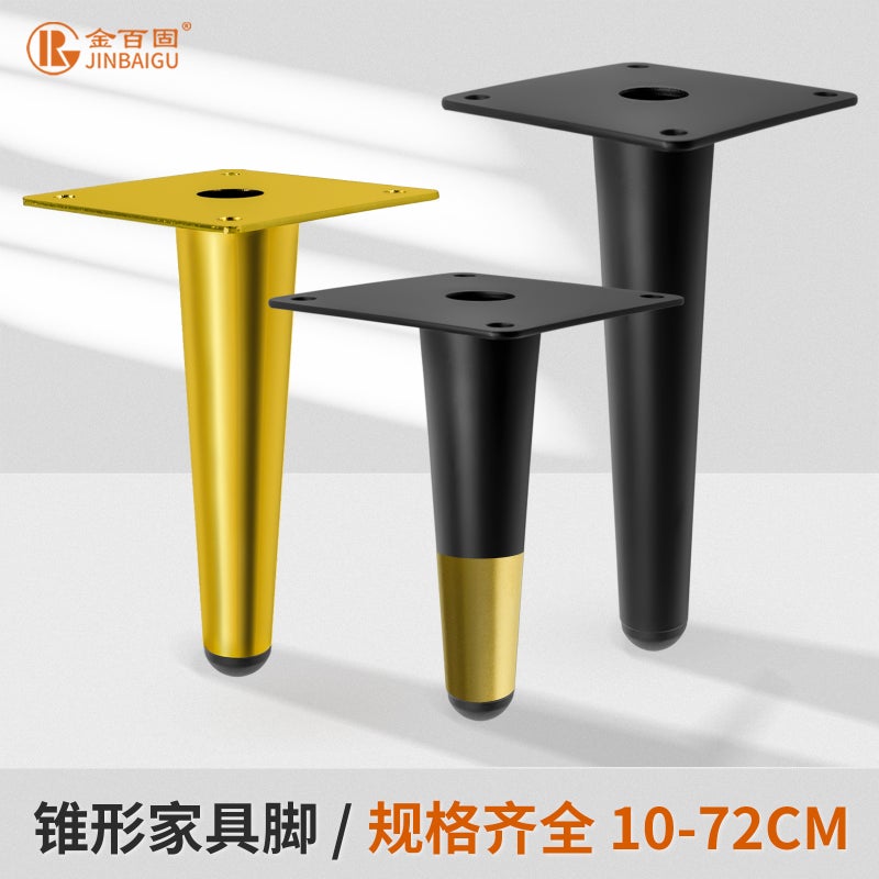 Oblique Cone Furniture Feet Metal Sofa Feet Bedside Table Feet Tv Cabinet Feet Simple Coffee Table Support Feet Hardware Table Feet Factory - Image 2