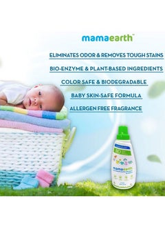 Mamaearth منظف سائل لغسيل الملابس للأطفال من S يحتوي على إنزيمات حيوية ومستخلصات النيم، 200 مل  - Image 4