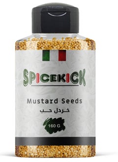 سبايسكيك خردل حبوب من سبايسكيك 160 جرام  - Image 1