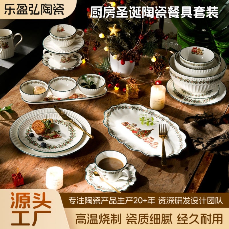 The color glaze process is fresh and cute, simple and durable, smooth kitchen Christmas dishes and tableware set - Image 1