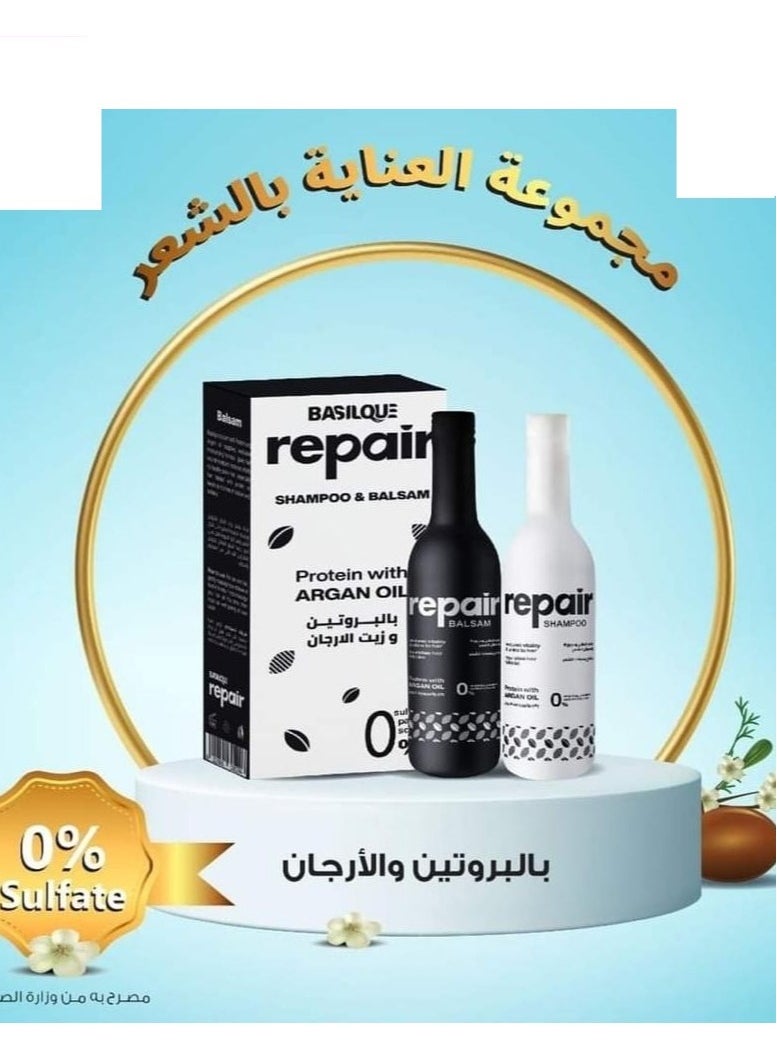  بازيلك - شامبو وبلسم الريحان بالبروتين و زيت الارجان (شامبو + بلسم) - Image 1