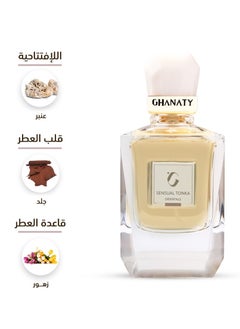 غناتي عطر غناتي سنشوال تونكا 80مل  - Image 4