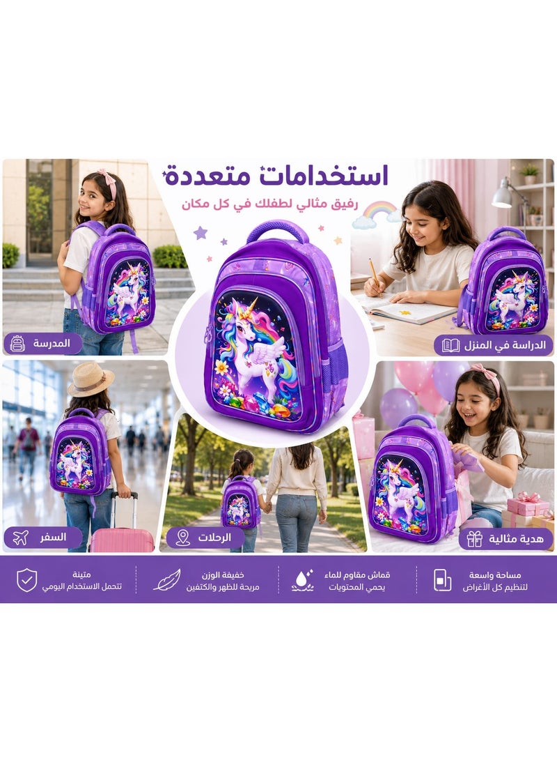 حقيبة ظهر مدرسية للبنات  ، تصميم ثلاثي الأبعاد بارز، متعددة الجيوب وواسعة، أحزمة كتف مبطنة ومريحة - Image 3