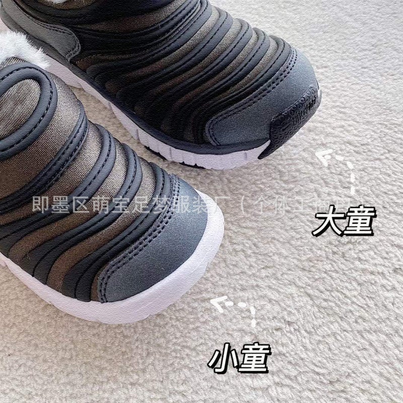 Yy200 Fleece-Lined Caterpillar Children'S Sneaker (To Distinguish The Size Of Children)