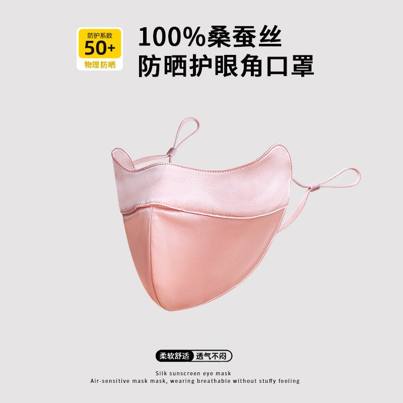 Double-Sided UV Protection Mask Silk Sakura Powder